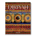 Diriyah Doors