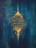 Irshad Wall Art