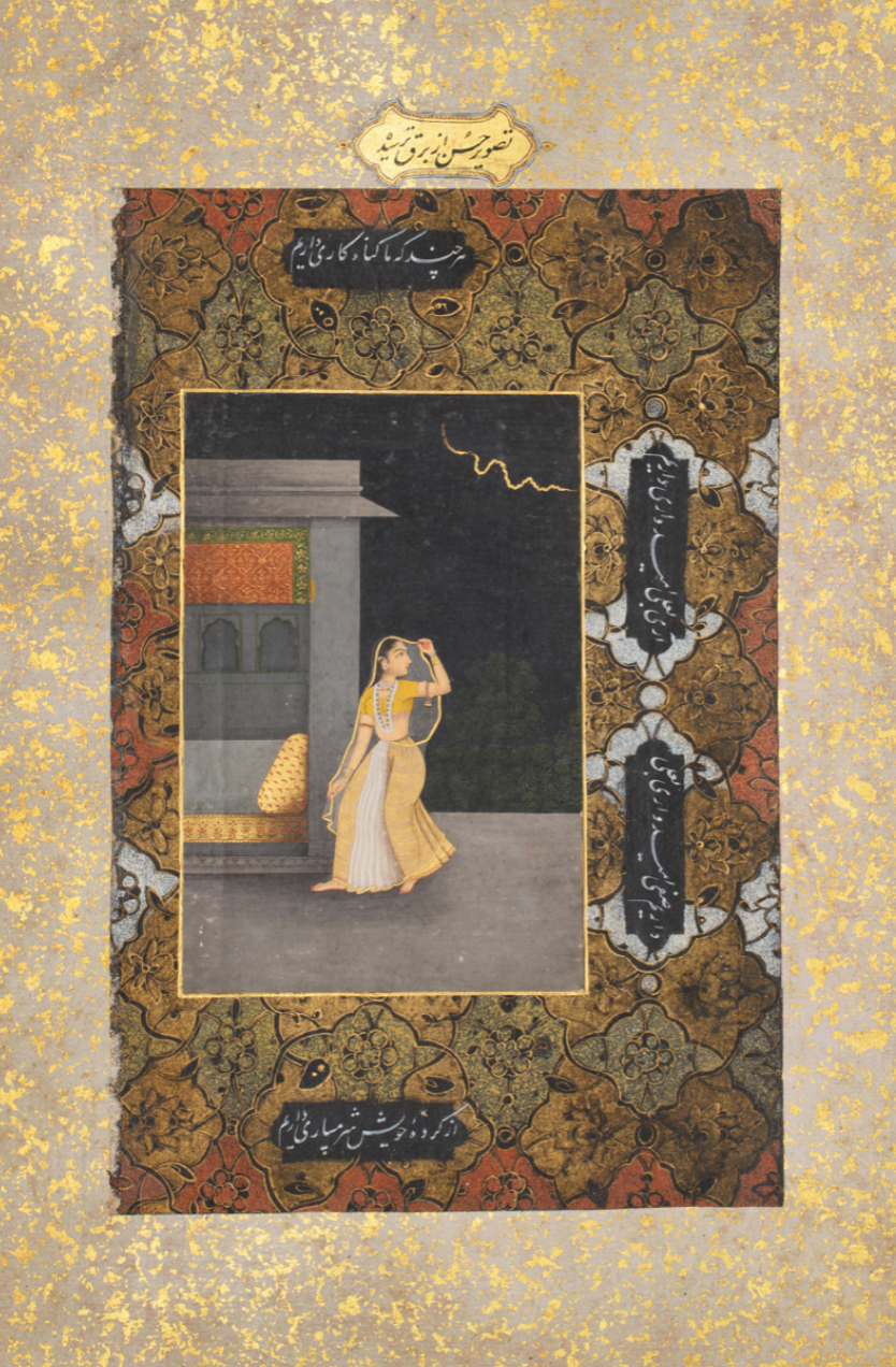 'Madhumadhavi Ragini'