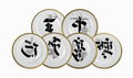 Devanagiri Dinner Plate Set (6-Piece)