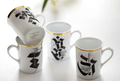 Devanagiri Mug